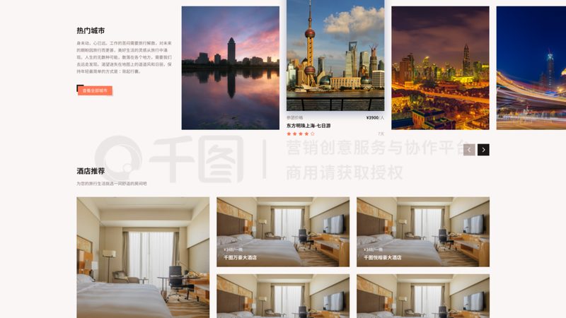 成都周边团建场地选择：如何找到性价比高的住宿场所
