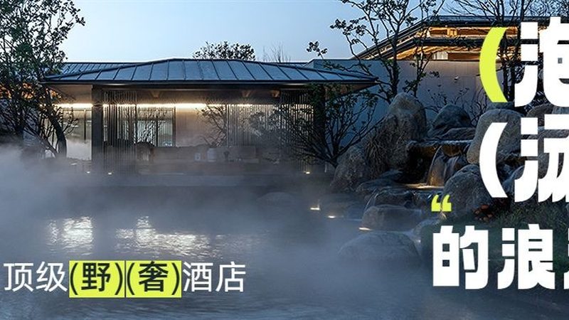 在挑选暑假科技夏令营时，可以从以下几个方面来判断其性价比：
