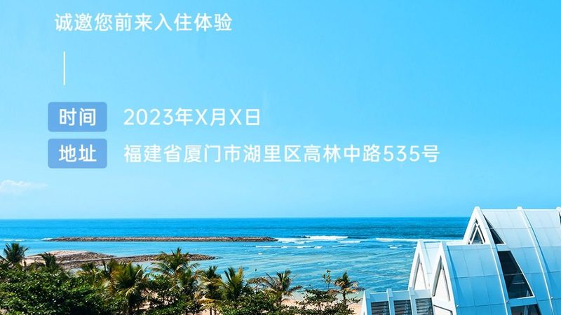 小标题：团建需求，多样化选择
