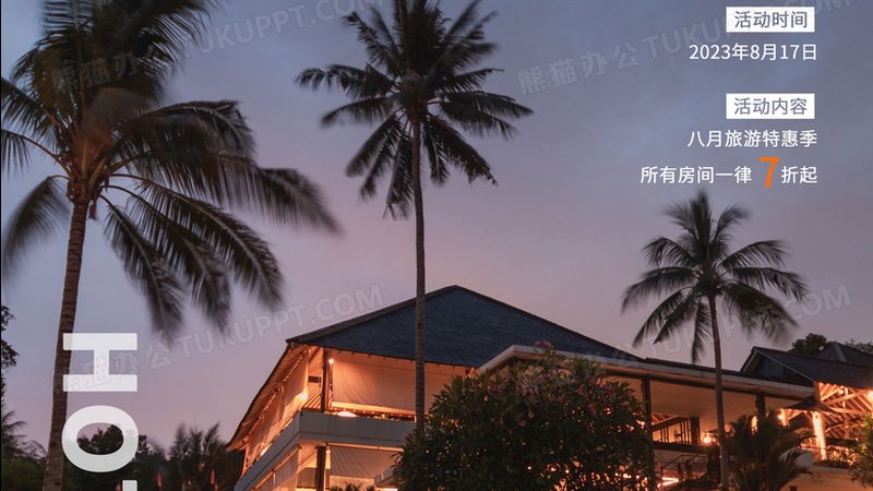 揭秘北京旅游公司批发价格背后的行业秘密