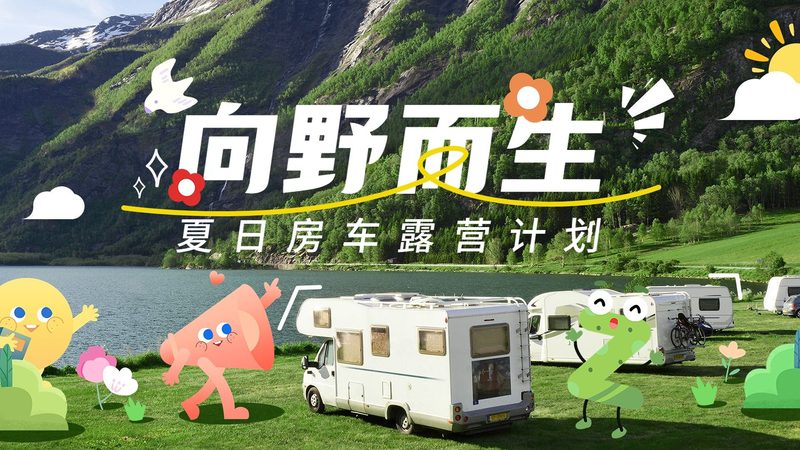 冬令营教练资质要求
