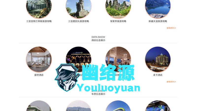 一场团建，把四十个人的心拆散了