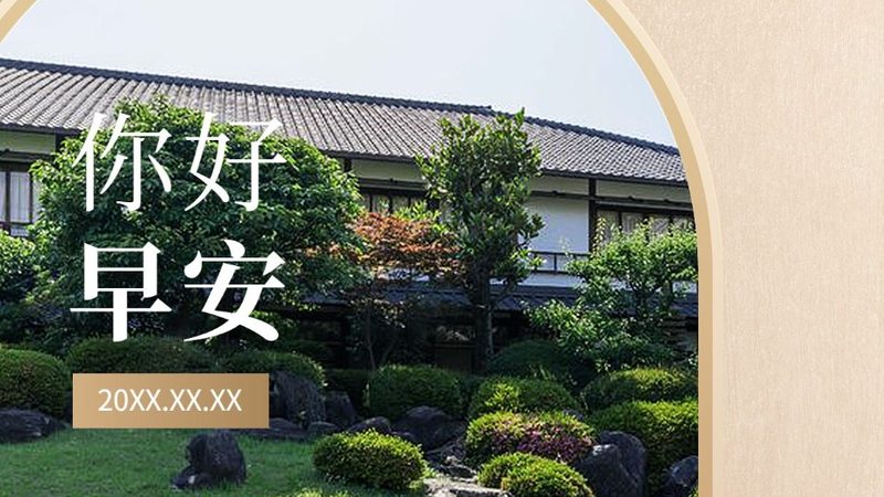 北京会议旅游公司专业机构