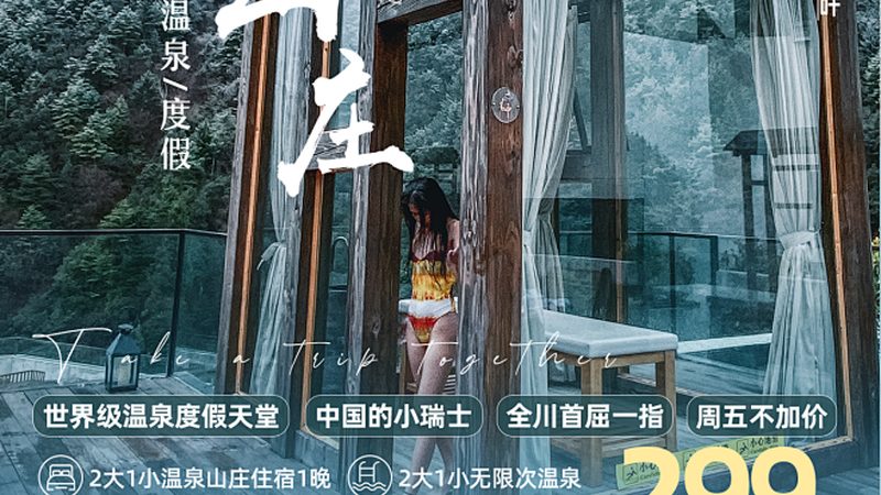 公司团建活动策划方案报价